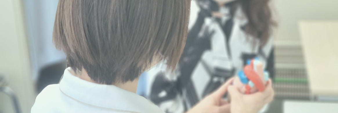 外来診療