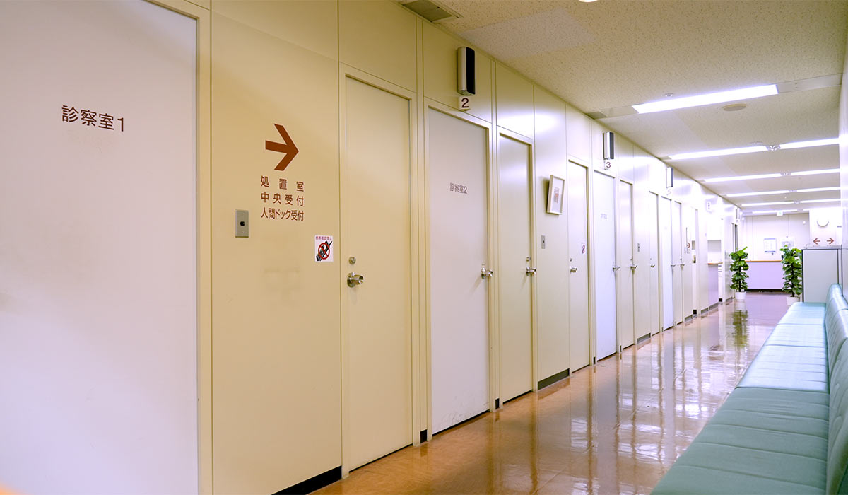初診の方へ